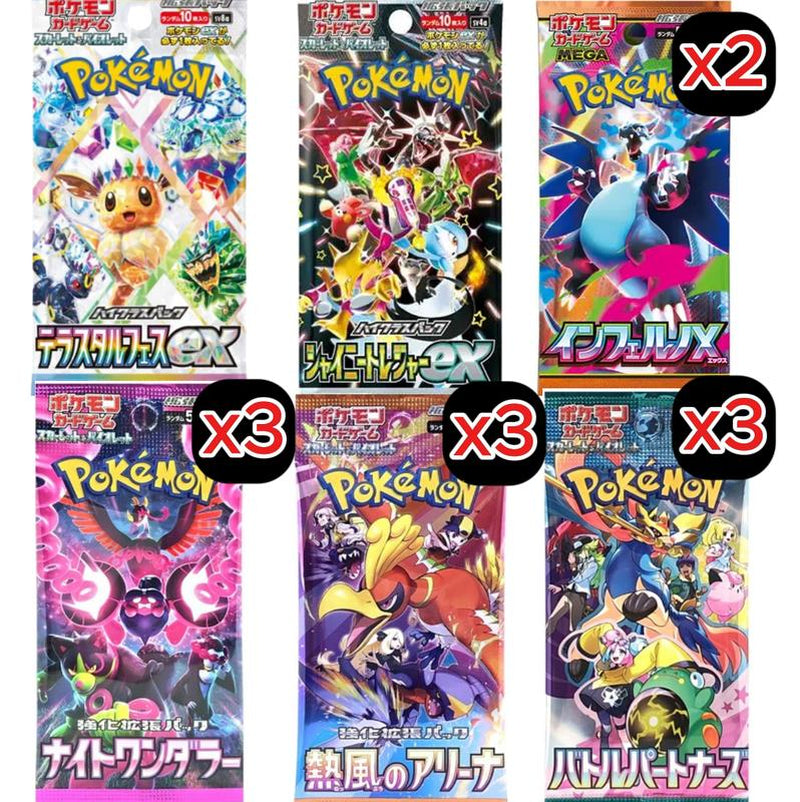 Pokemon Pack Salad Box Multipack