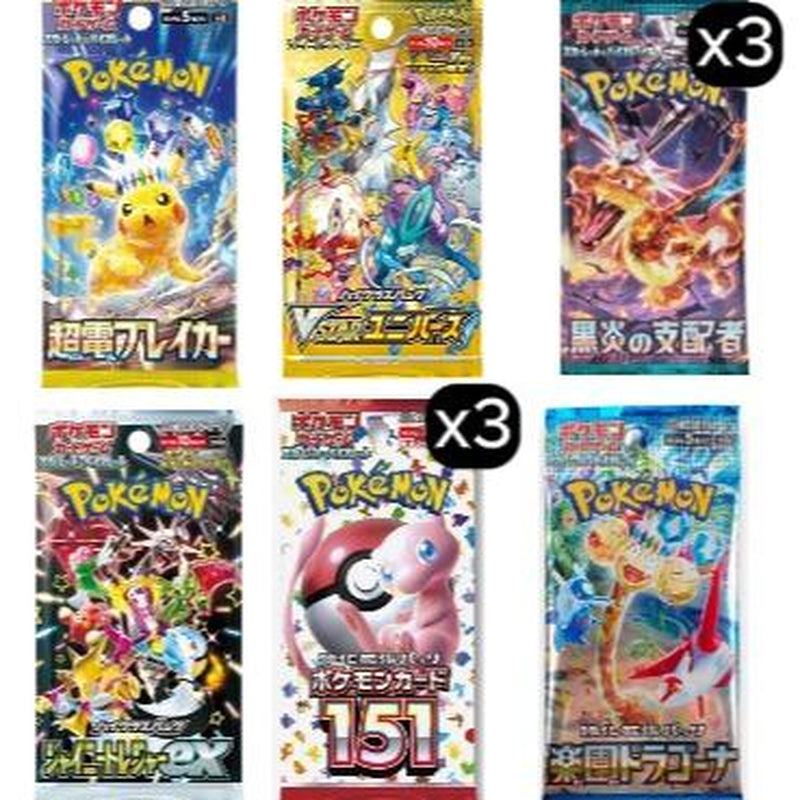 Pokemon Pack Salad Box Multipack