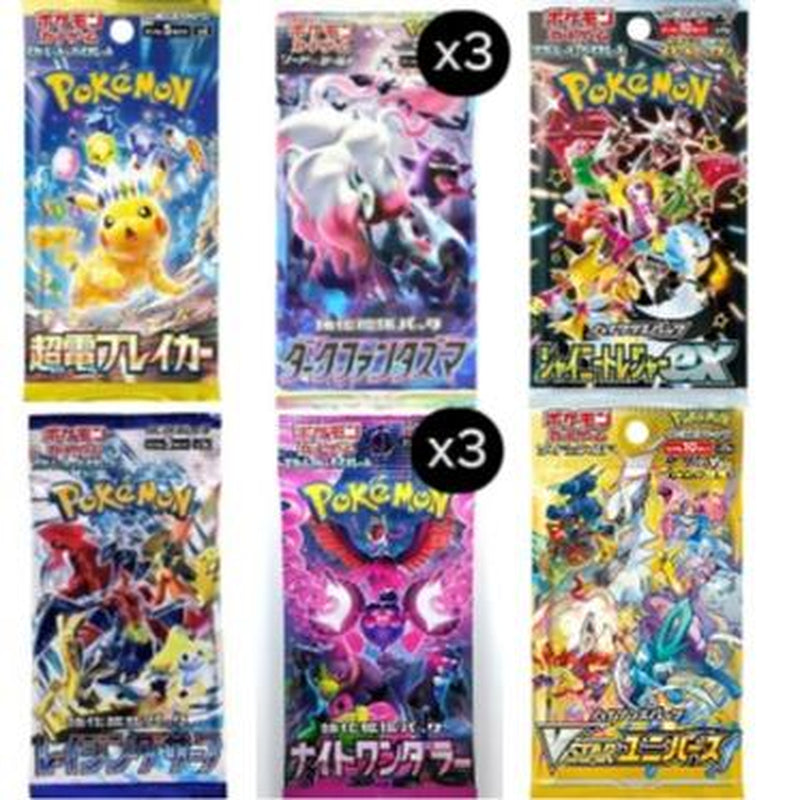 Pokemon Pack Salad Box Multipack