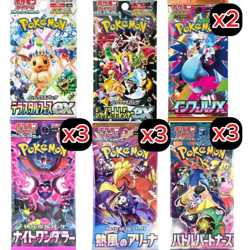 Pokemon Pack Salad Box Multipack