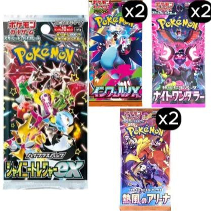 Pokemon Pack Salad Box Multipack